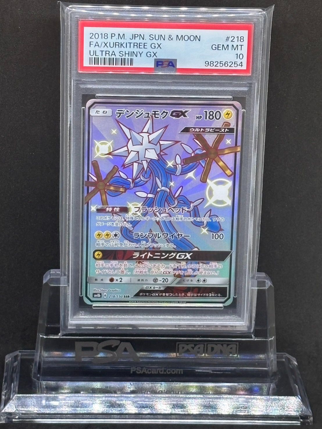 LSIゲーム ハイパーオリンピック　チャレンジファイブ　コナミ　KONAMI バンダイ LSIゲーム ハイパーオリンピック チャレンジファイブ LSI