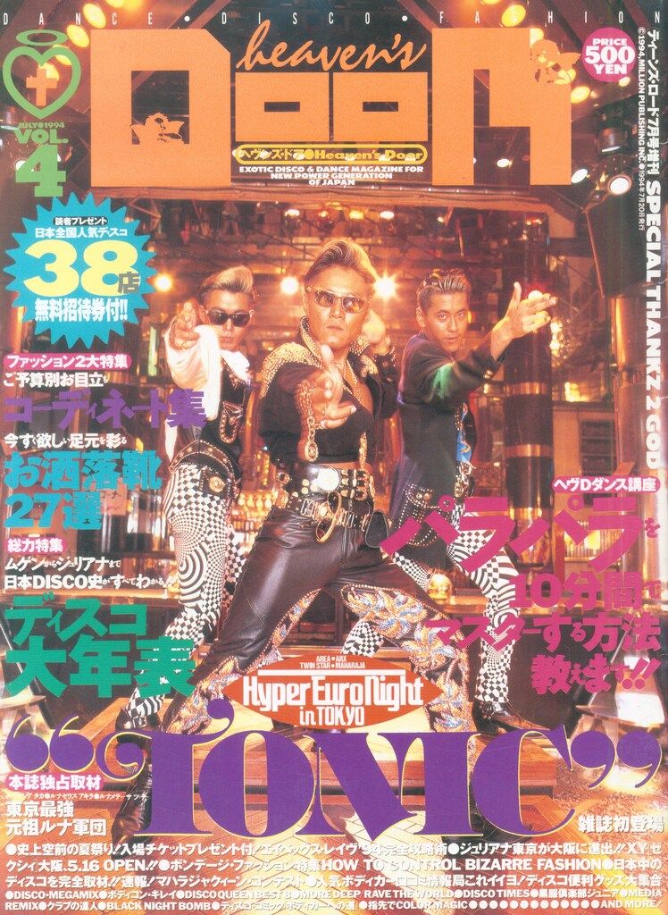 heaven's Door vol.1 +2 +3 +7 ヘブンズ・ドア heaven's Door vol.1 +2 +3 +7 ヘブンズ・ドア Amazon.co.jp