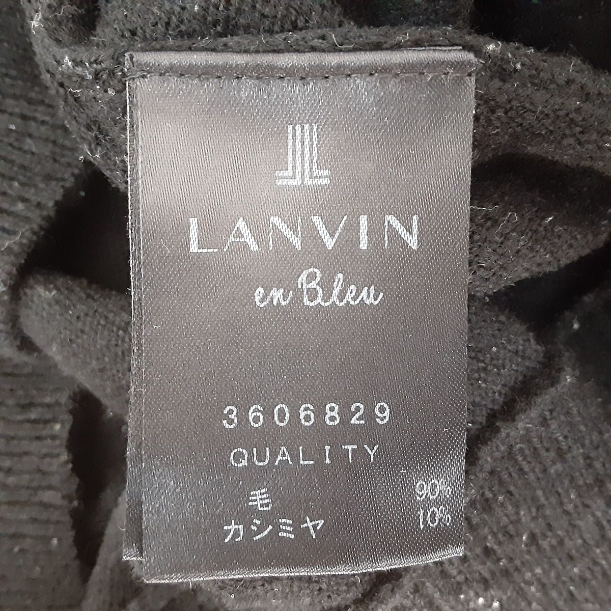  LANVIN en Bleu ランバンオンブルー 長袖セーター サイズ38 M レディース - 黒×ベージュ フリル 長袖 ニット セーター