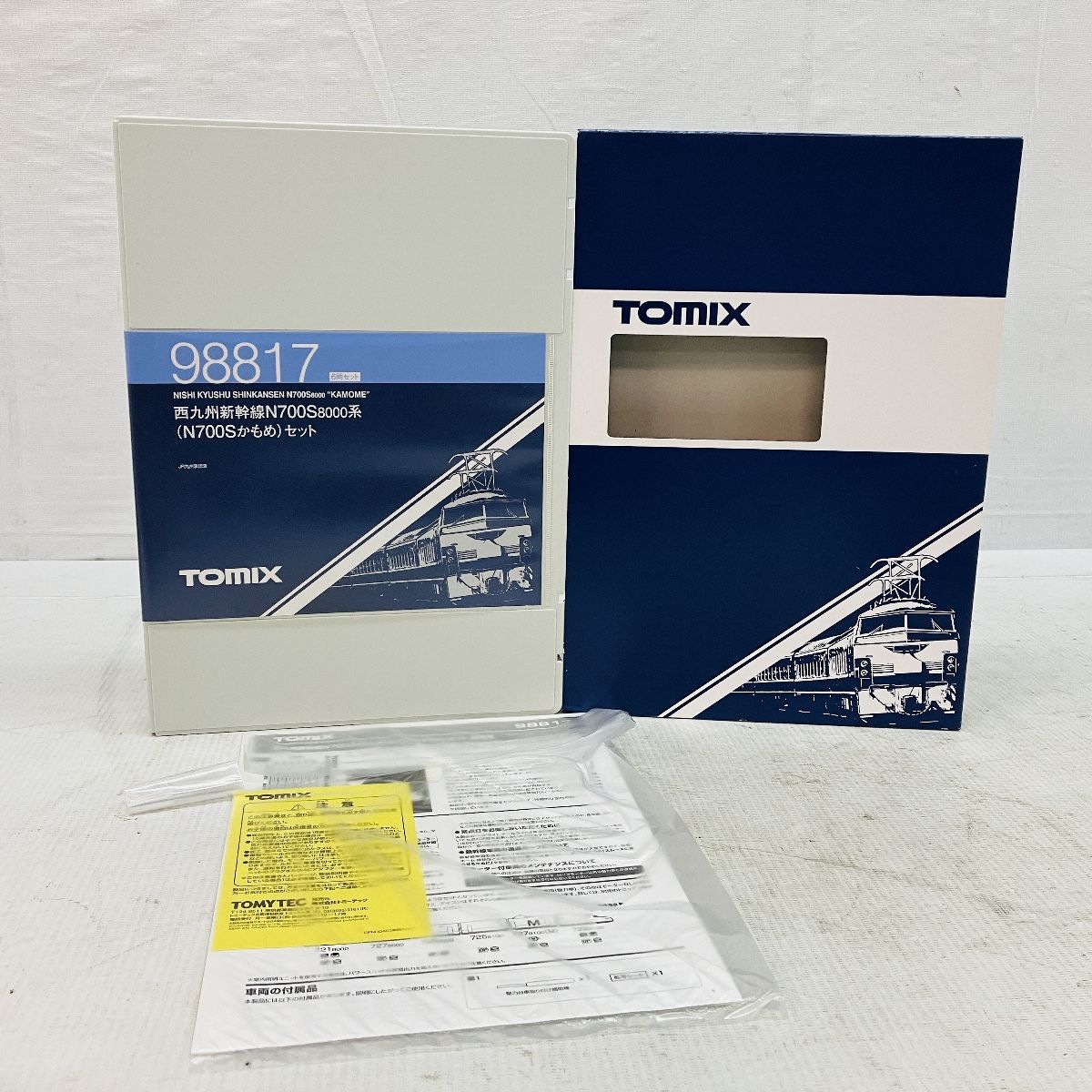 TOMIX 98817 西九州新幹線 N700S 8000系 N700Sかもめ 6両セットNゲージ トミックス 鉄道模型 C10390853