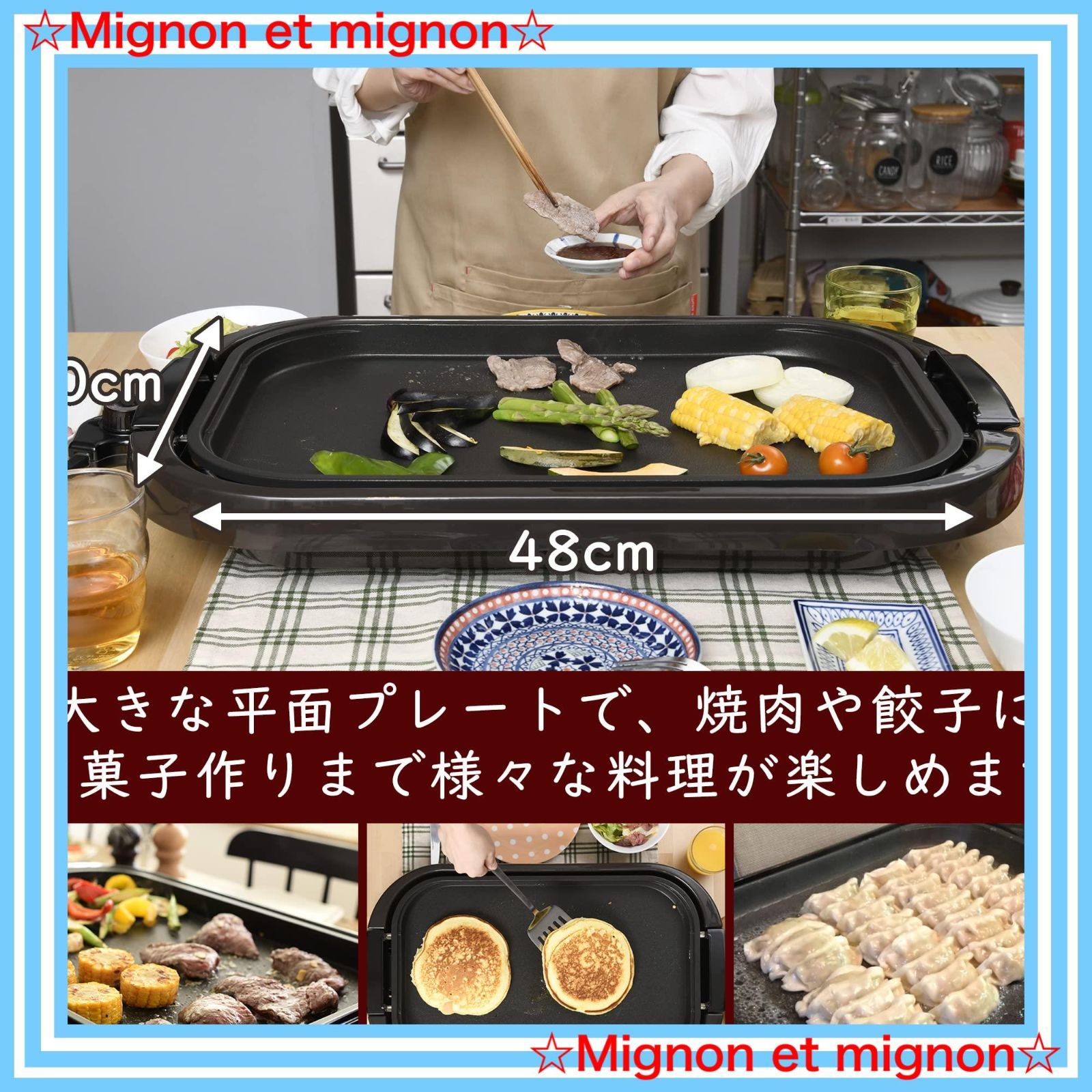 山善 HGB-1300 ブラウン ホットプレートワイド YAMAZEN ホットプレート