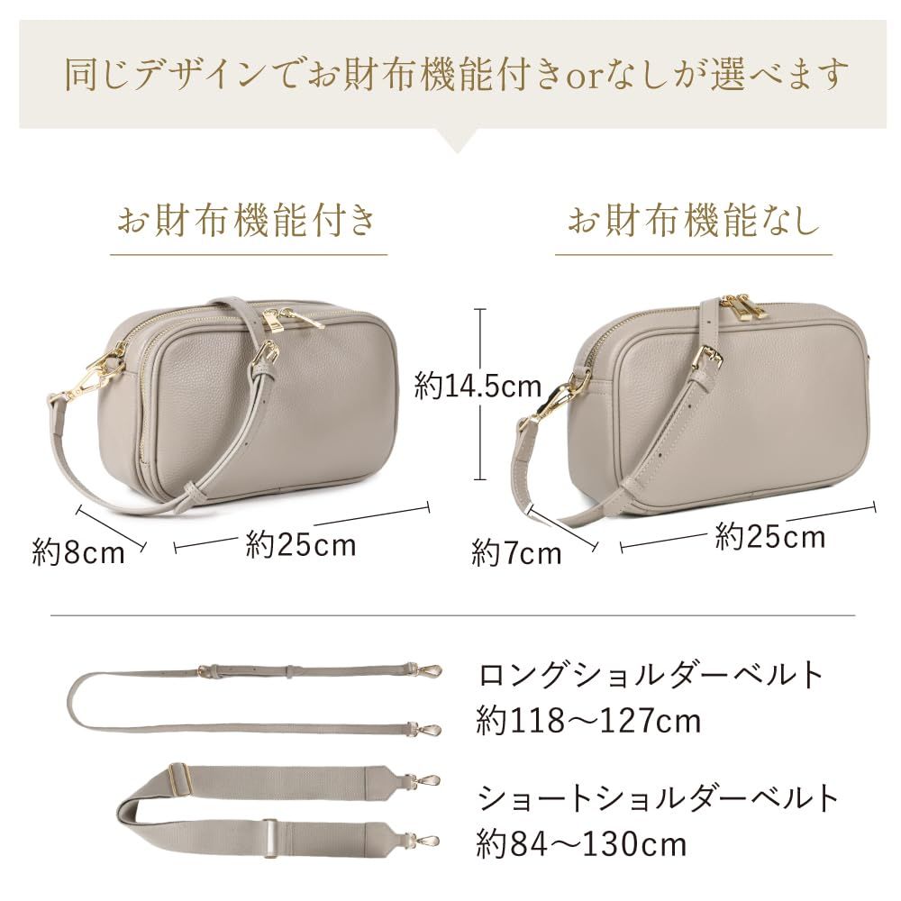 選べる