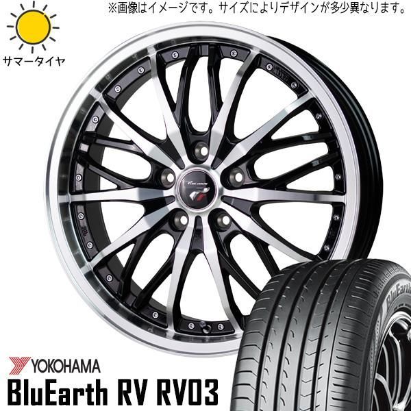 エブリイ NV100 クリッパーリオ 165/60R14 ホイールセット | ヨコハマ ブルーアース RV03 u0026 HM3 14インチ 4穴100 