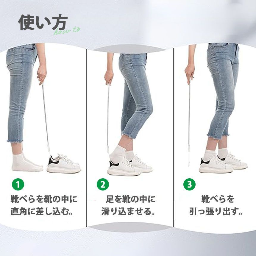 靴べら 靴ベラ くつべら シューホーン 伸縮 携帯 式 通販 伸縮式 金属製 ロング : おしゃれ バネ 靴 安い商品を通販