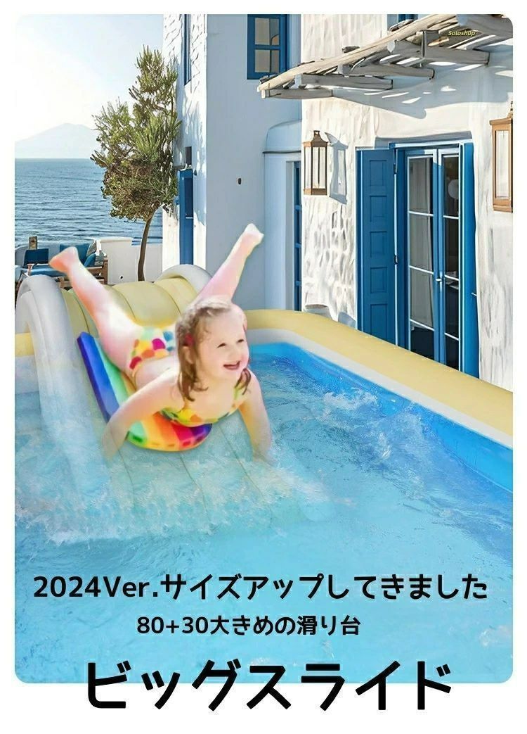 アウト