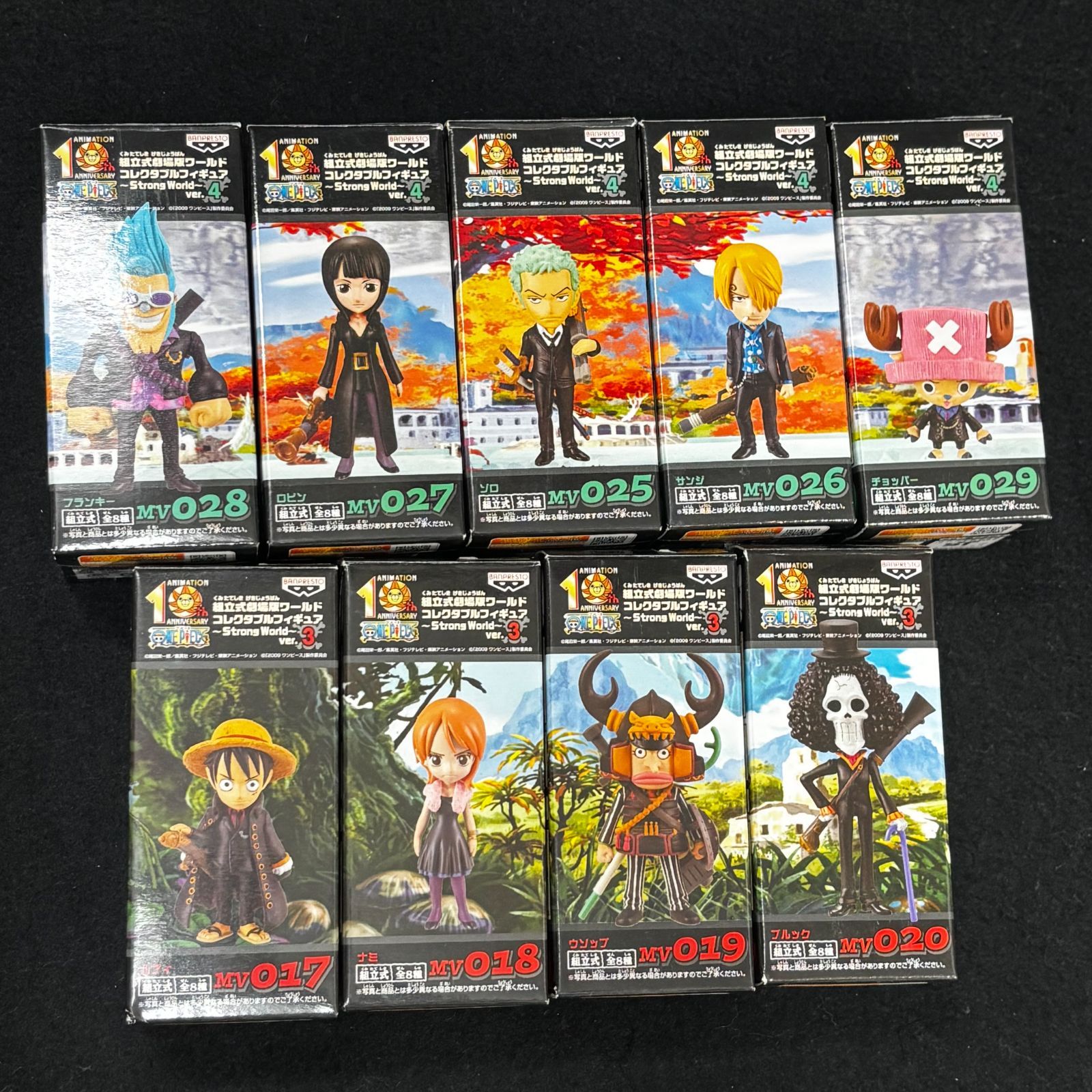 ワンピース 劇場版ワールドコレクタブルフィギュア Strong World