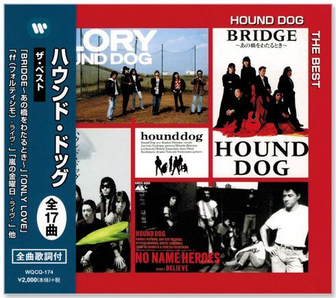 新品】ハウンド・ドッグ ザ・ベスト (CD) WQCQ-174 - メルカリ