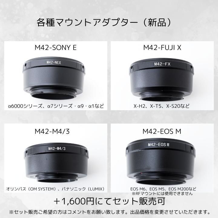 【前期型】 Super Takumar 55mm F1.8 Y149 Amazon.com : PENTAX Super Takumar 55mm F1.8 F/1.8 M42 Screw