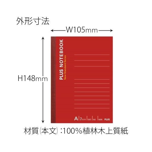 まとめ）プラス ノートブック NO-405AS A6 A罫20冊【×30セット