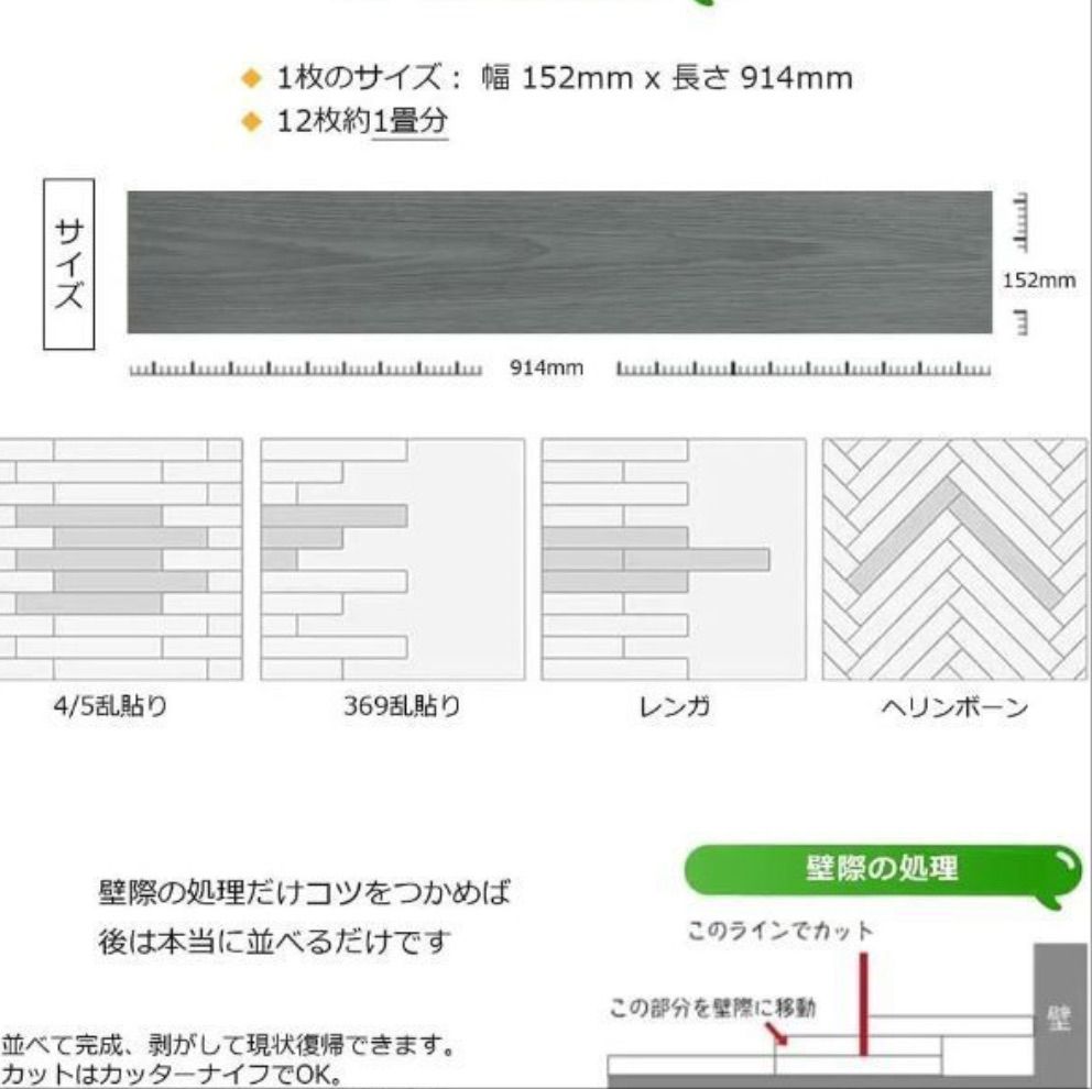 cmリメイクシート 接着剤不要