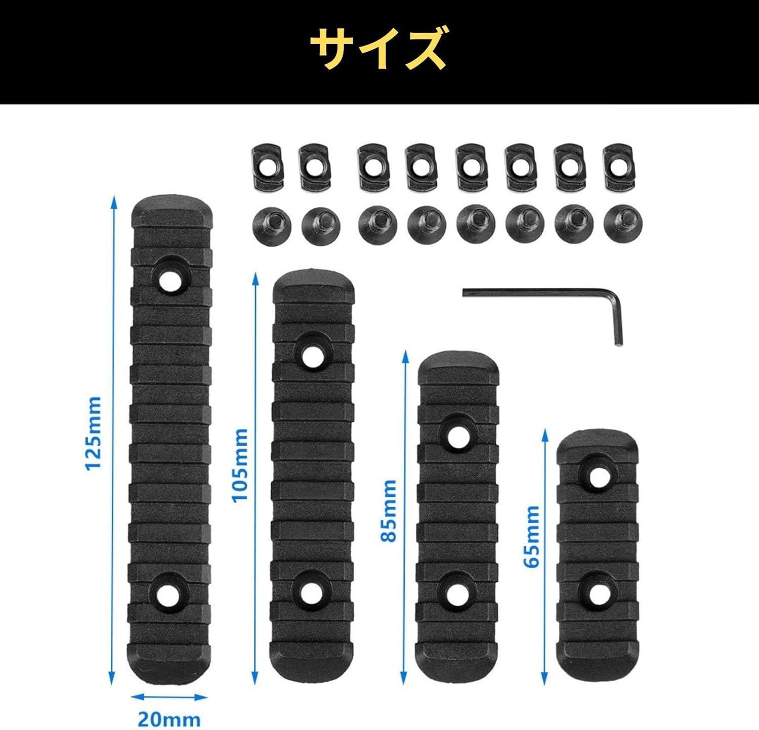 バカボン 電動ガン ブラック ピカティニーレール装備 Amazon | Trirock ピカティニー レールセクションkeymod (13