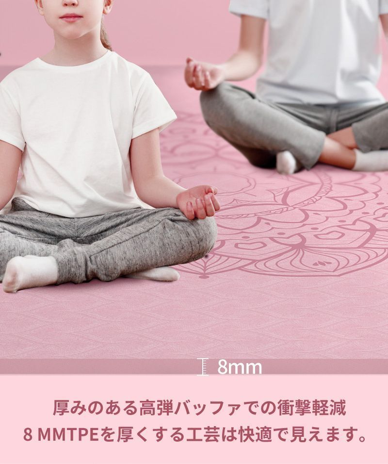 ゴムバンド