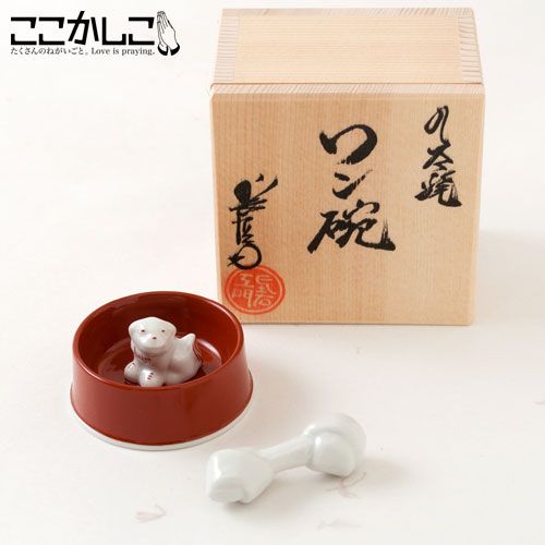 ここかしこ ワン碗 おともだち 亡き愛犬のための小さな仏器 Small Buddha device for dogs