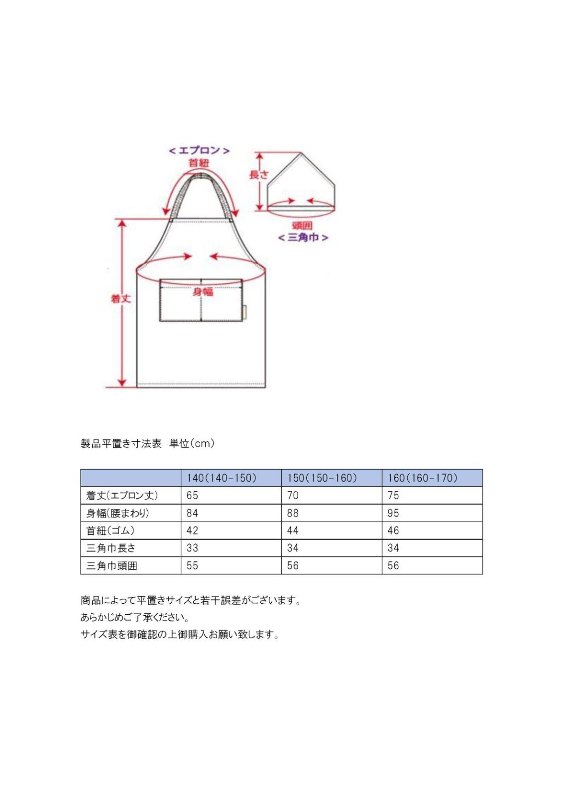 キッズエプロン＆三角巾・160サイズ 北欧調サークルフラワー・水色