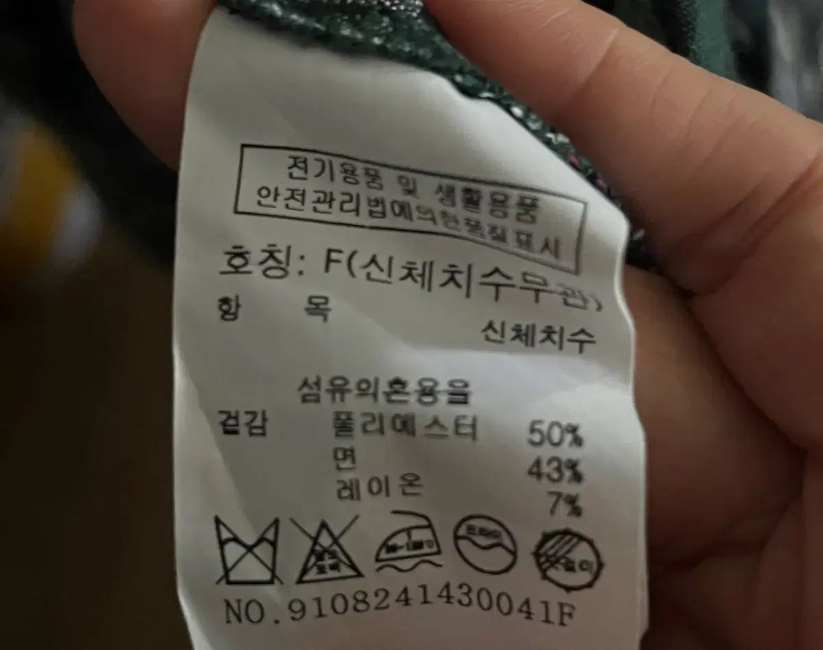 ワンピース