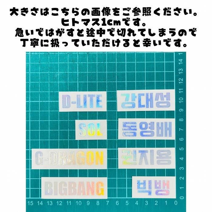 BIGBANG TOP welcoming 2016 ポラロイド ステッカー DROP❣️ on X: 