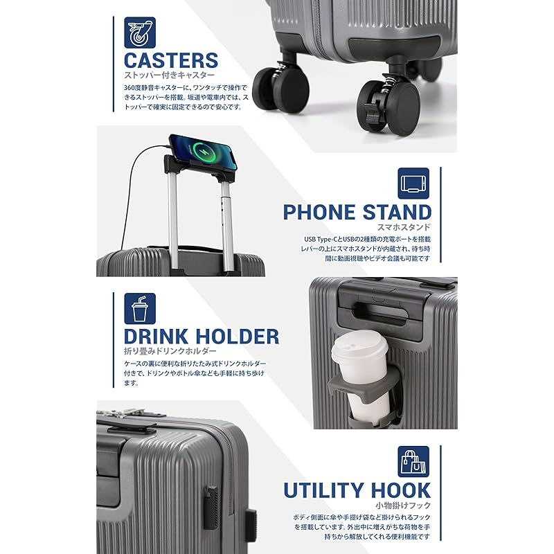 スーツケース 前開き USBポートフック付き 多機能 PC収納 キャリーケース ストッパー付き 360度回転 旅行 出張 フロントオープン 泊ま 軽量設計 トランク USBポート付きフロントオープンキャリーケースS 33L TSAロック