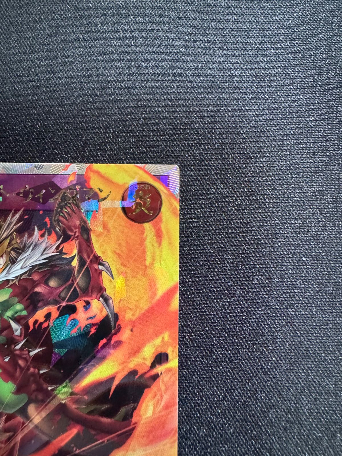 遊戯王ラッシュデュエル