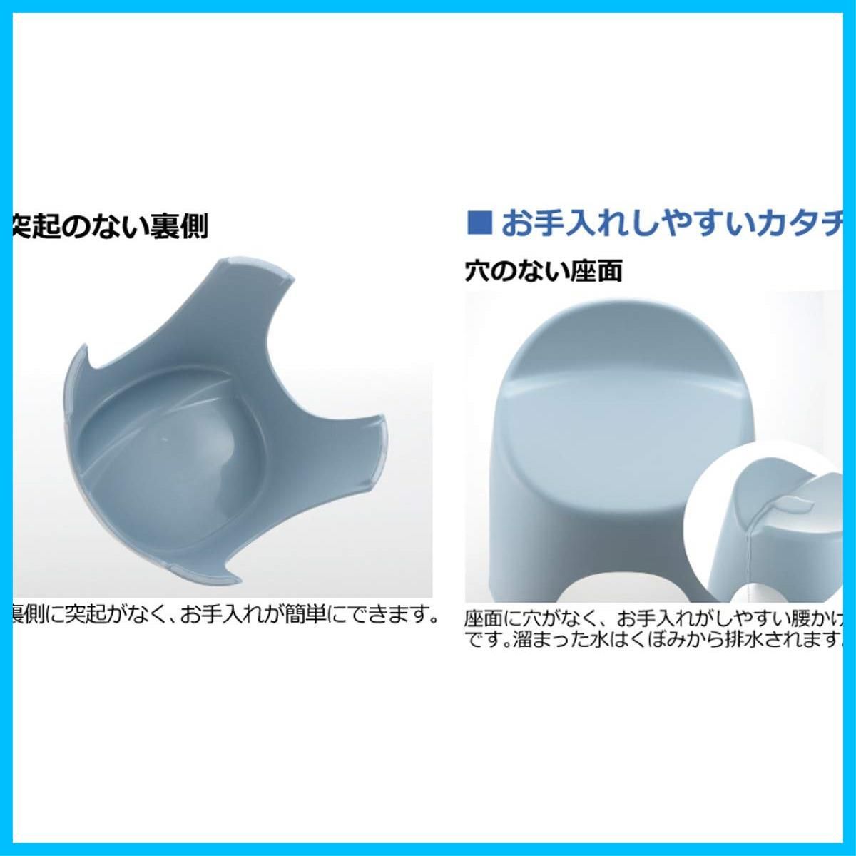 ホワイト バスチェア