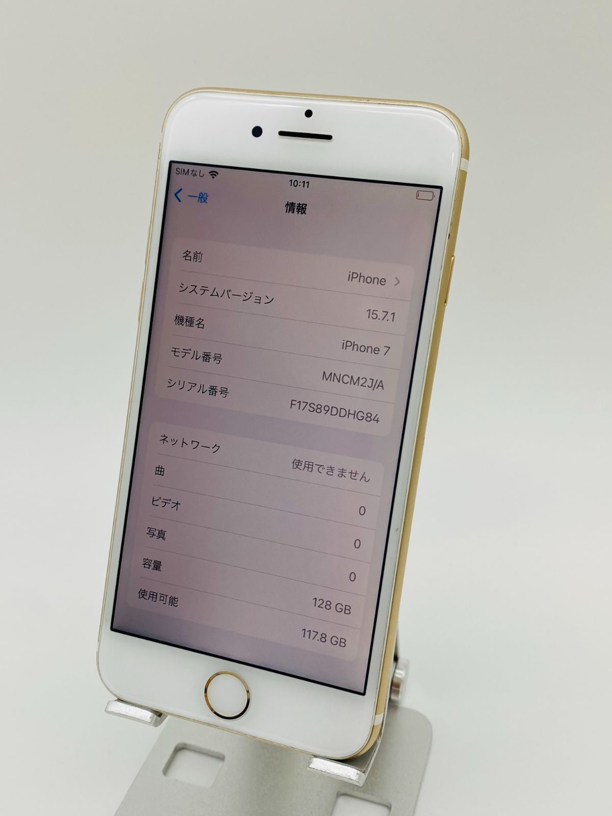 iPhone7 256GB JBK/シムフリー/大容量新品BT100%010-