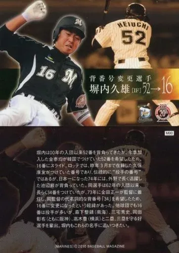 2025年最新】塀内久雄の人気アイテム - メルカリ