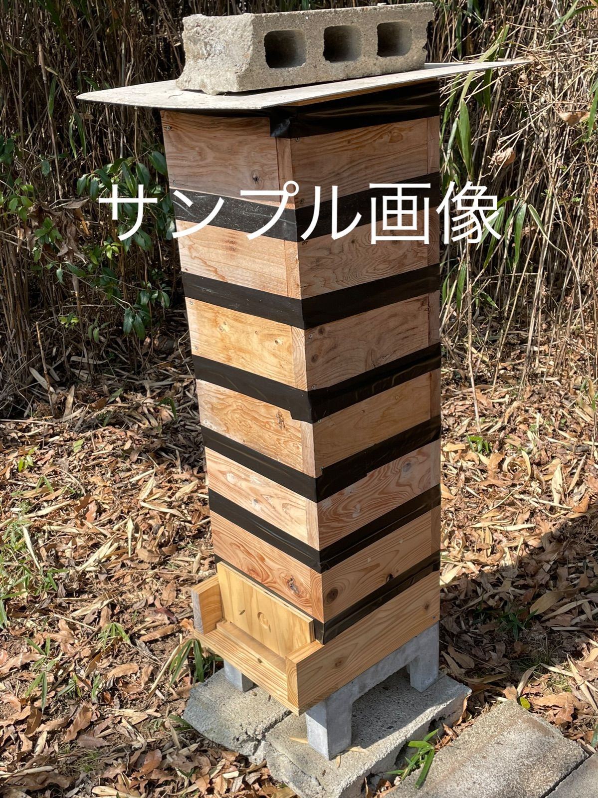 日本蜜蜂重箱式巣箱の継箱三箱！ハニーズハウス用！送料無料！ - 虫類用品