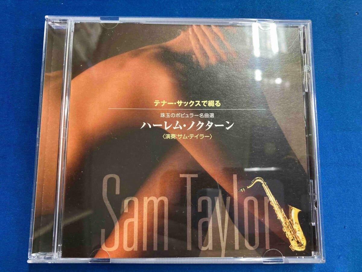 昭和歌謡大全集。未開封品テナーサックスで綴る１８０曲CD１０枚未開封品。 CD ☆ テナーサックスで綴る 昭和歌謡大全集 2～10巻(1巻欠)