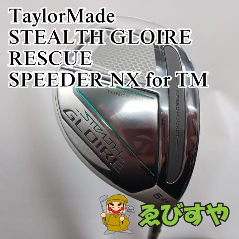入間■【中古】 レディースユーティリティ テーラーメイド STEALTH GLOIRE RESCUE SPEEDER NX for TM A  24[2415]