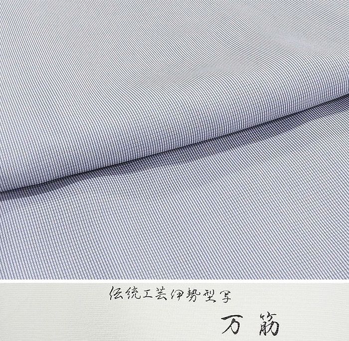 裄丈68cm