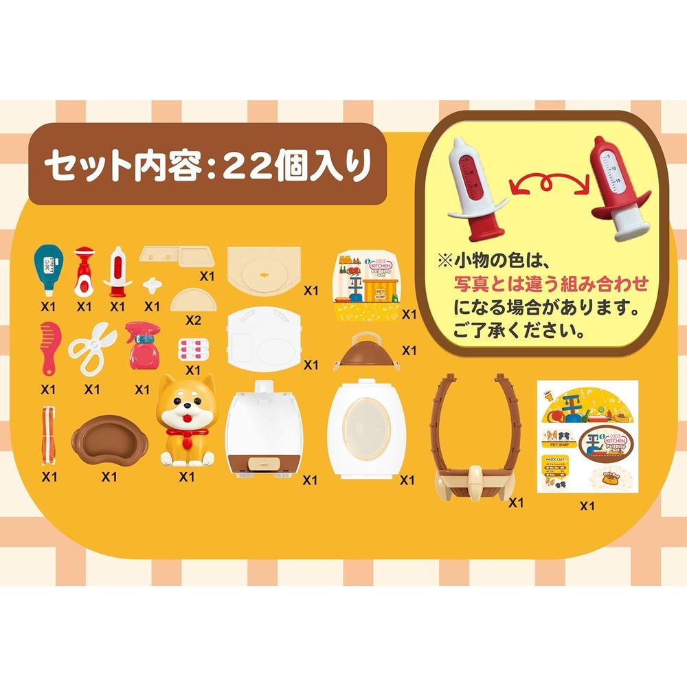 MINI KITCHEN i ロケット : お出かけ気分を味わいながら職業 イワヤ