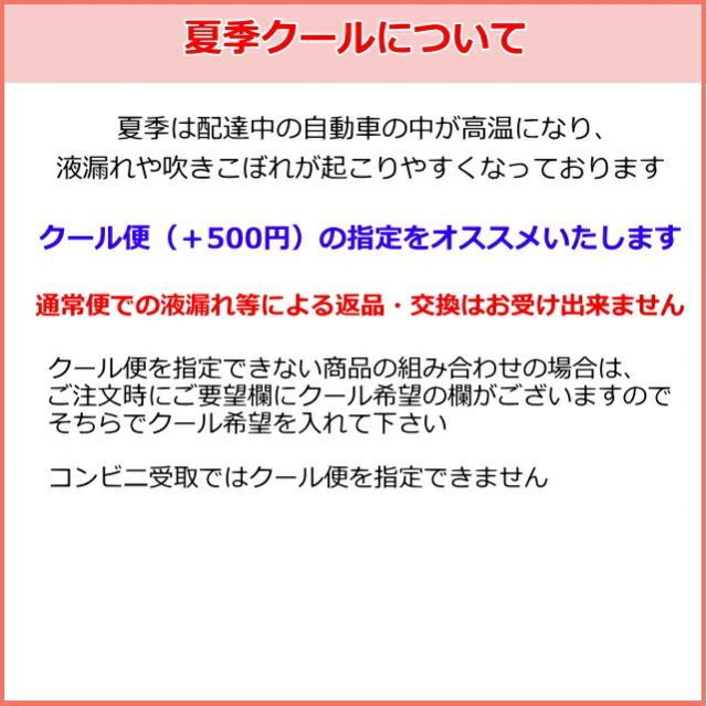 マラソン期間中エントリーでポイント10倍 ワンショットメジャー