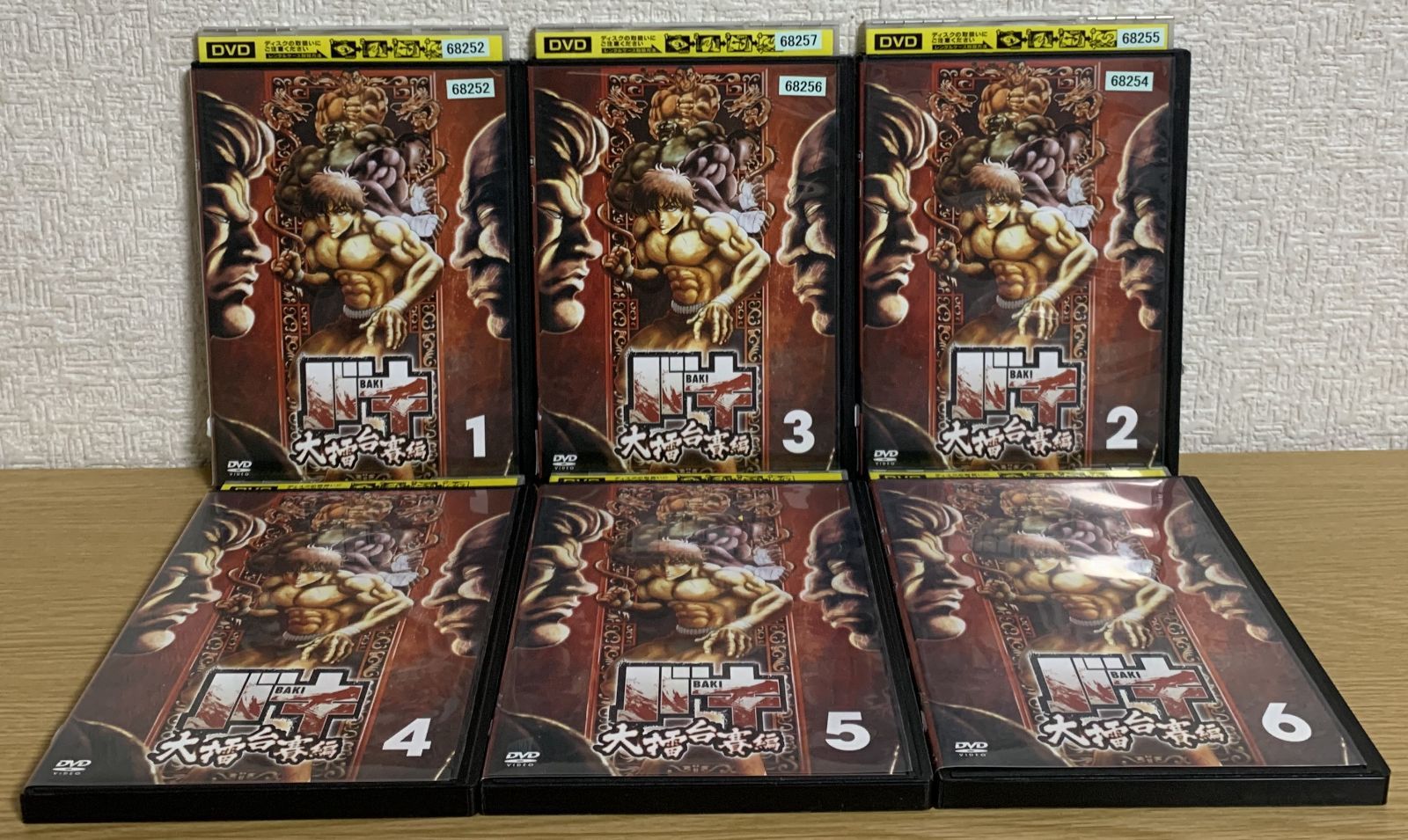 バキ 大擂台賽編 DVD全巻完結セット バキ 大擂台賽編 DVD全巻セット - メルカリ
