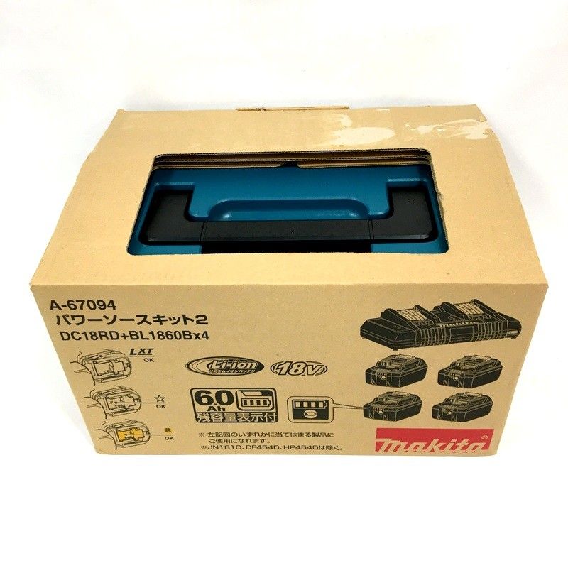 マキタ パワーソースキット2 A-67094 BL1860Bx4本+充電器新品
