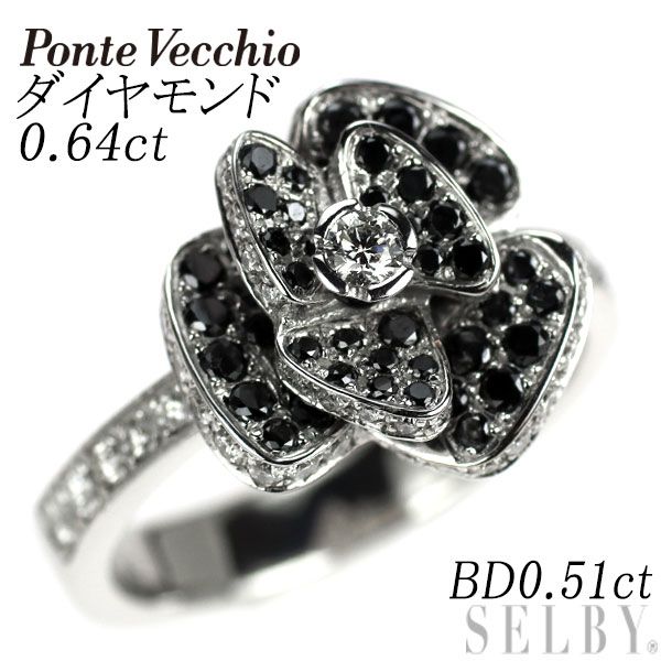 ポンテヴェキオ K18WG ダイヤモンド リング 0.64ct BD0.51ct