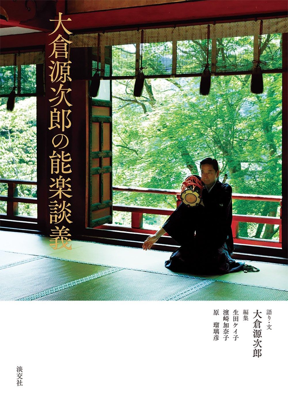 メグ様 9 おまとめ