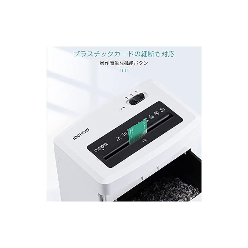 静音