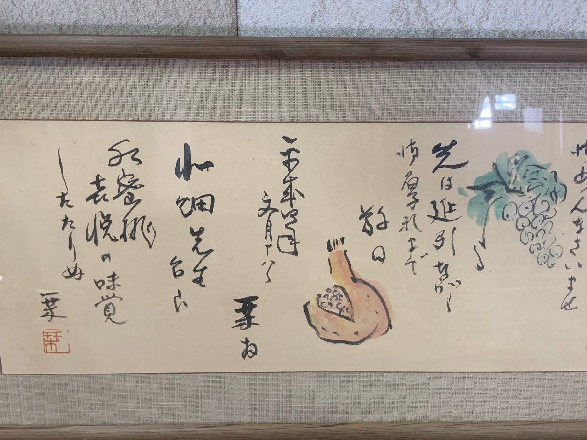 インテリア