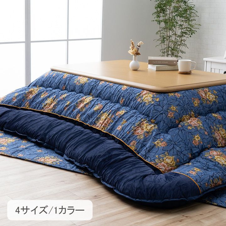 こたつ こたつ掛敷 セット プラーナ 205×205cm