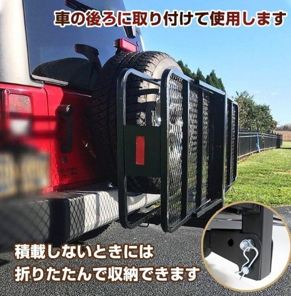 荷台