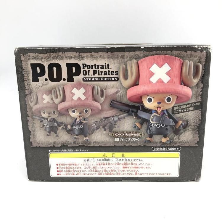 (未使用･未開封品)　Portrait.Of.Pirates ワンピース STRONG EDITION トニートニー・チョッパーVer.2 tu1jdyt Portrait.Of.Pirates One Piece STRONG EDITION Tony Tony