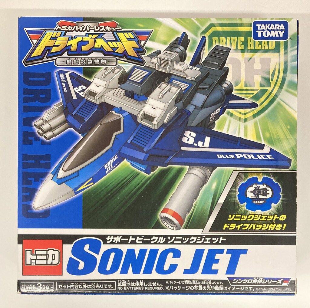 銀魂 一番カフェ JINSハウステンボス3Z銀八文化祭ブルルン 銀時土方