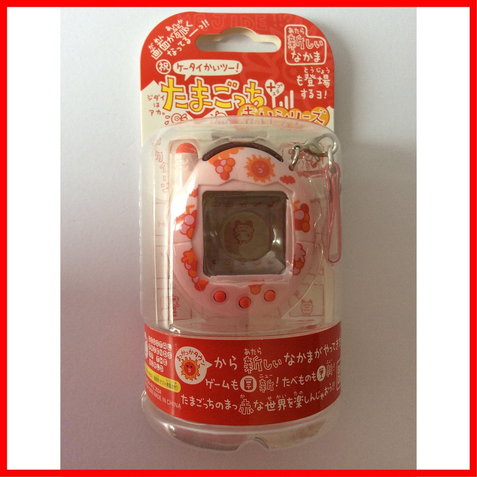 【在庫処分】ケータイかいツー!たまごっちプラス赤いシリーズ うすいピンク