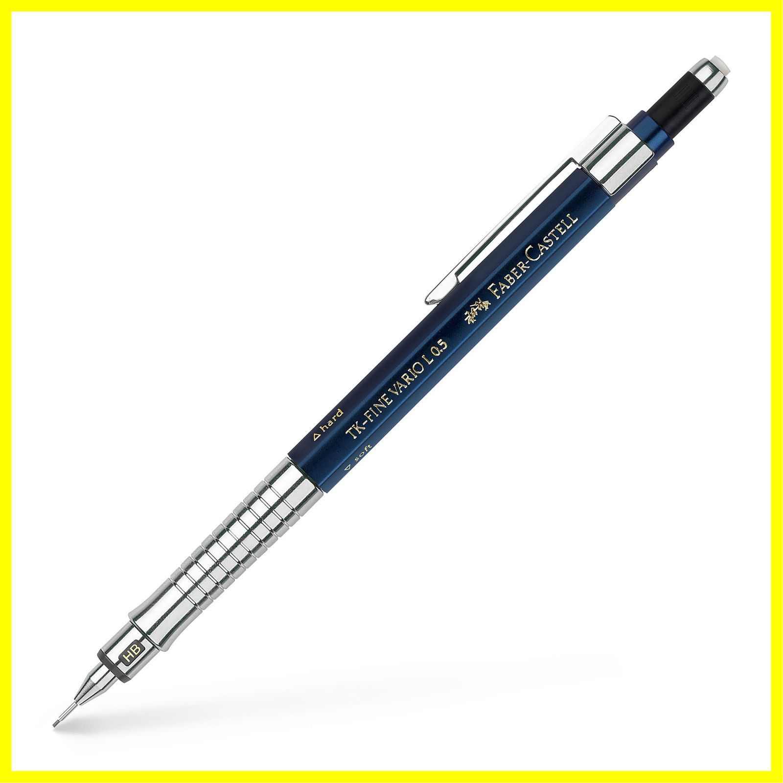 ファーバーカステル TK-FINE バリオ L シャープペンシル 0.5mm
