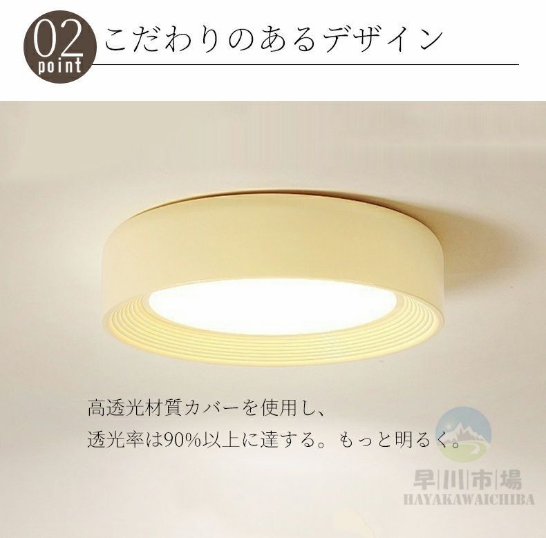インテリア 照明器具
