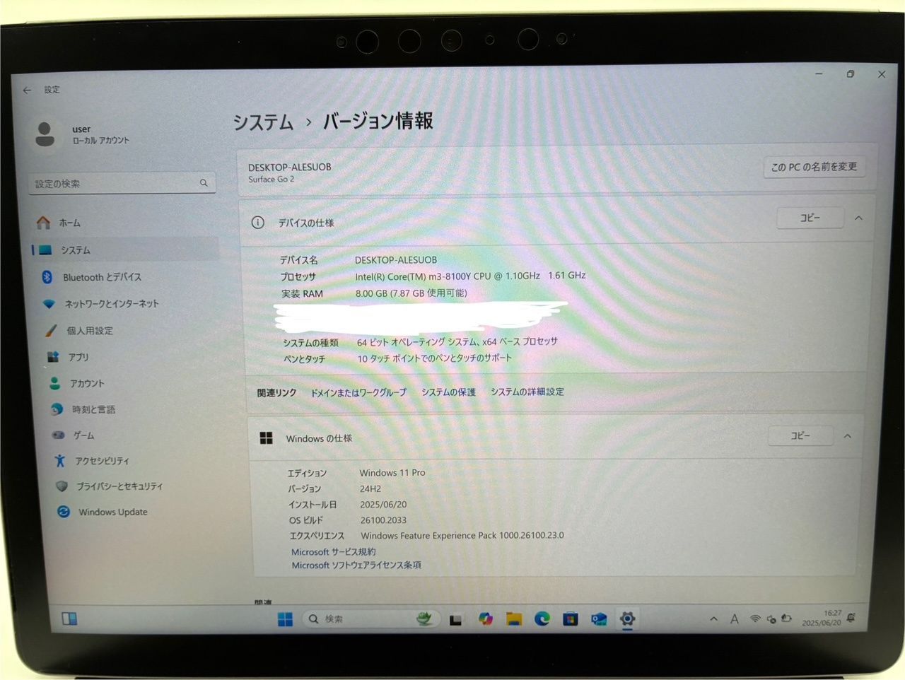 バッテリー90％