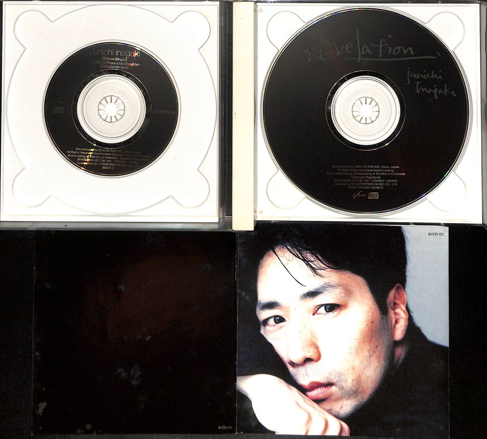 REVELATION / 稲垣潤一 CD 初回 未開封