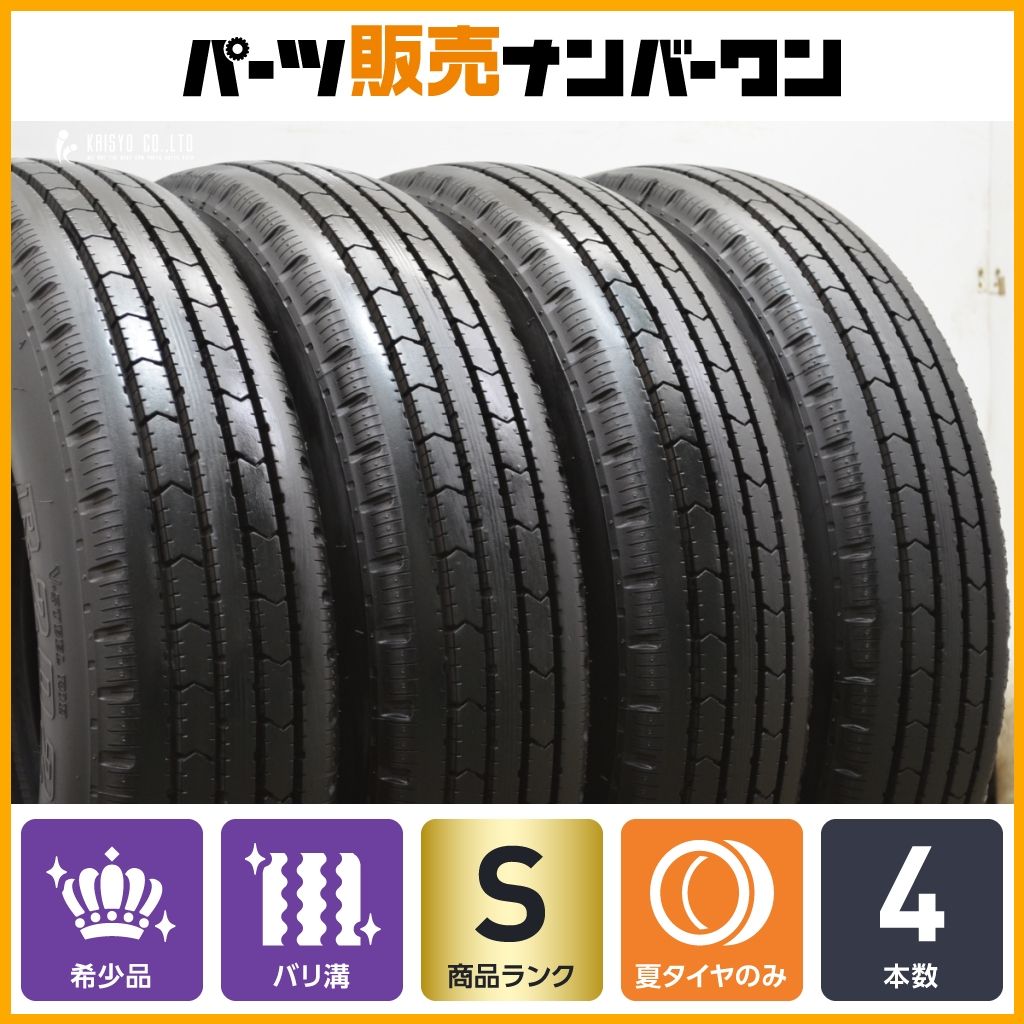 製 超バリ溝 ブリヂストン V-STEEL RIB R202 175 75R15 103 101N LT 4本セット 小型トラック 小型バス チューブレス