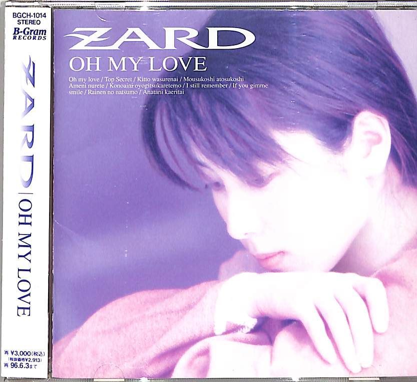 CD1枚 / ZARD (ザード・坂井泉水) / Oh My Love (1994年・BGCH