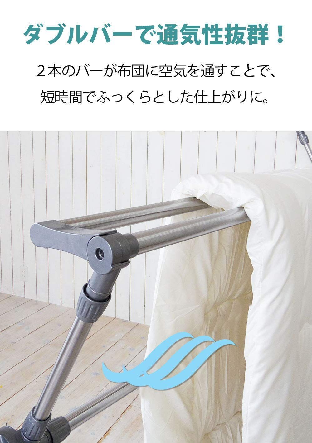 伸縮式 ダブルバー