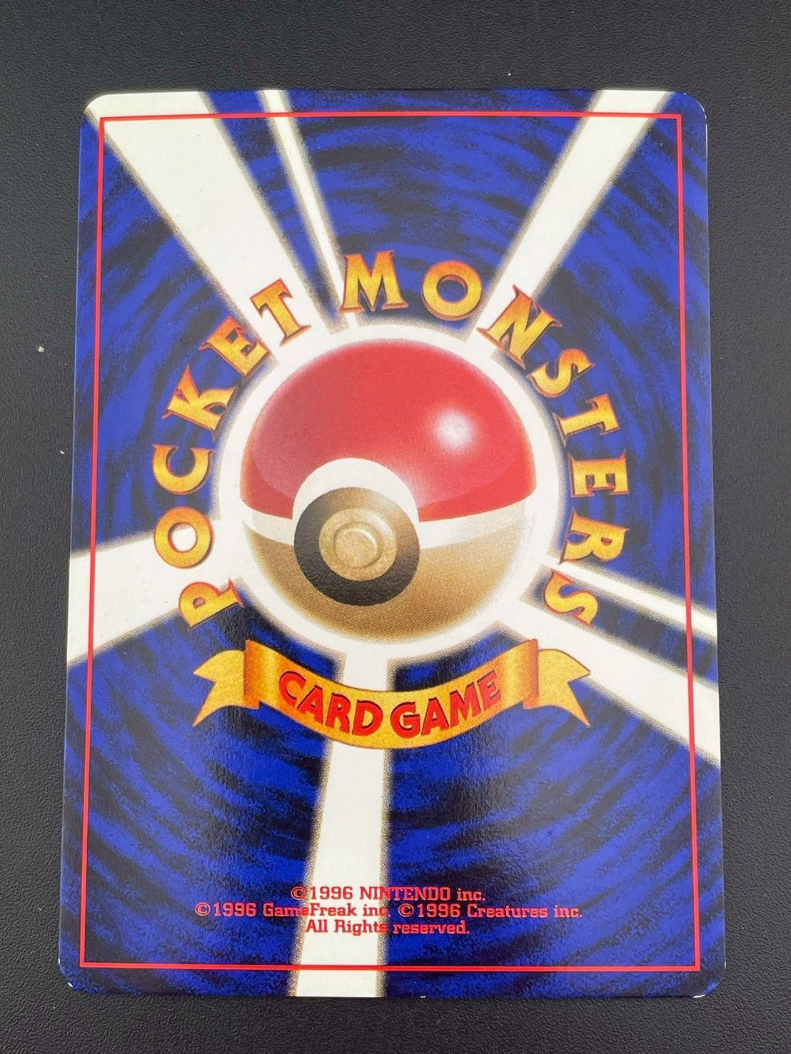 中古品】マチスのレアコイル 旧裏 LV.30 No.082 ☆ PMCGシリーズ